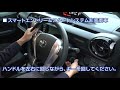 緊急時Q&A】ステアリングロック（ハンドルロック）の対処法 - YouTube
