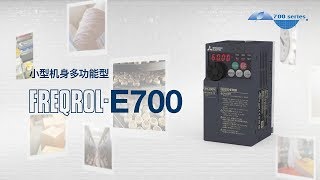 Freqrol-E700