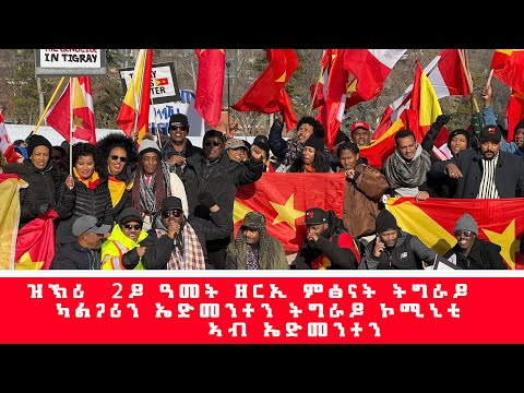 ቪዲዮ: ካልጋሪን፣ ካናዳ ለመጎብኘት ምርጡ ጊዜ