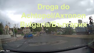 картинка: Droga do Achtopol/Ахтопол. Ulewa! Bułgaria. България.