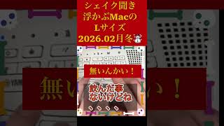シェイクビートぽいやつ。。。いつでも、どこでも指（脳）トレ・ビート #drums #ドラム好き #drummer#前頭葉#脳トレ#フィンガードラム#ビート#指トレ #ドラム叩いてみた #初心者 マツパン