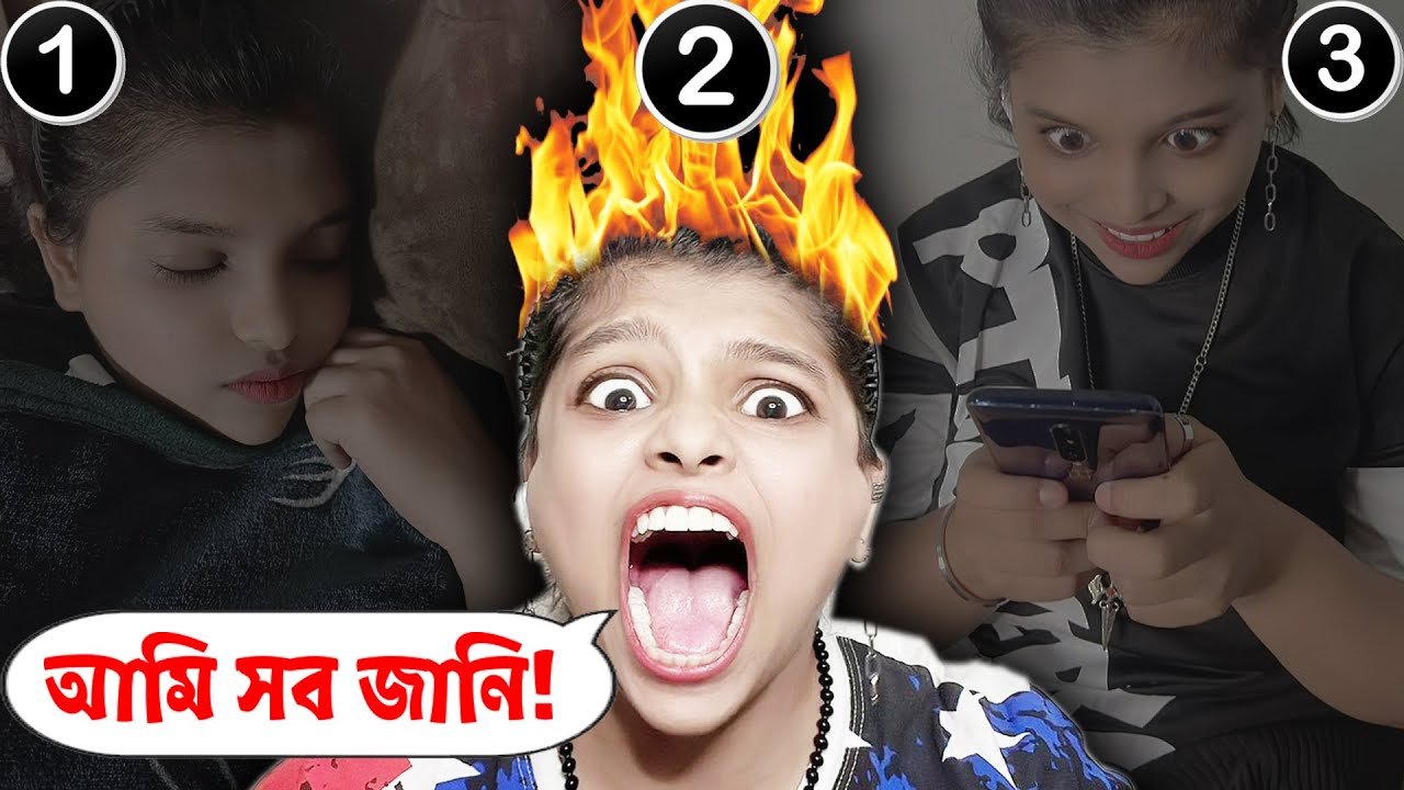 ব্যর্থ মানুষের ৬টি লক্ষণ | Pinikpi Psychology - YouTube