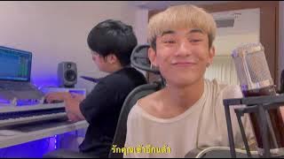 รักคุณเข้าอีกแล้ว - Boydpod | First Anuwat (Cover)