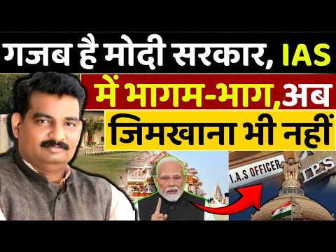 Haryana suspends IAS officer arrested by CBI in Rs 657 crore IDFC bank scam