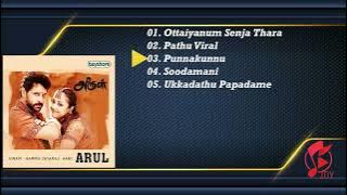 Arul Jukebox |  Harris Jayaraj | Vikram, Jyothika, Pasupathy Vadivelu.