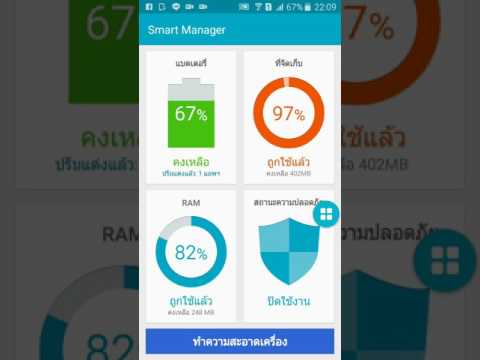 samsung j7 แบตหมดเร็ว เครื่องร้อน !! มาดูวิธีแก้กันครับ