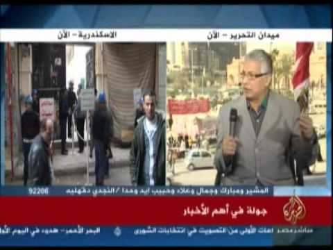 جولة الأخبار مع الصحفي علاء عبد الوهاب