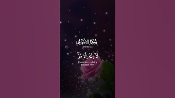 #اكسبلور #keşfet #duet #دويتو #لايك #حالات_واتس #تيك_توك #love #فولو #راحة_نفسية #تلاوات#قران كريم