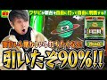 【90%ループどこまで伸びる!?】ワサビさん 新台どうですか!? #8「Lキングパルサー」【マジでキンパルじゃんコレ!!】