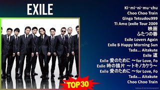 E X I L E 2024 MIX Sus Mejores Éxitos ~ 1960s music, Soft Rock, Country-Pop, Country, Country-Ro...