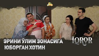 картинка: Эрини ўлим зонасига юборган хотин...  Iqror, 409 - son