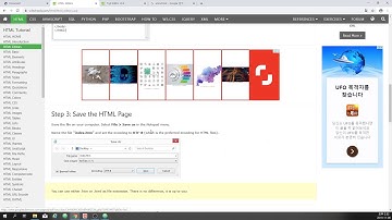 초보자를 위한 HTML Tutorial w3schools 설명(8)