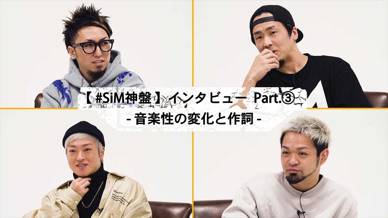 SiM SINさん ピック【本人使用】 YouTube
