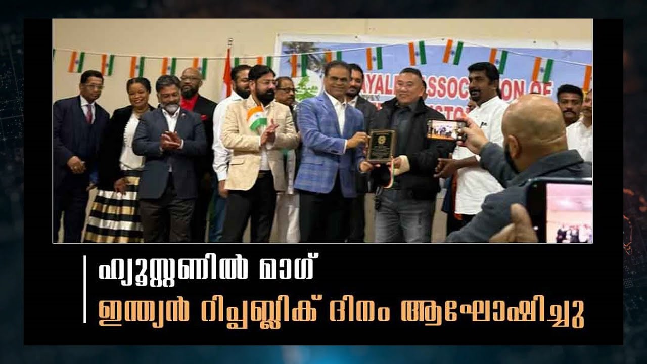Malayalee Association of Greater Houston (MAGH) Celebrates Indian Republic Day in Grand Style
