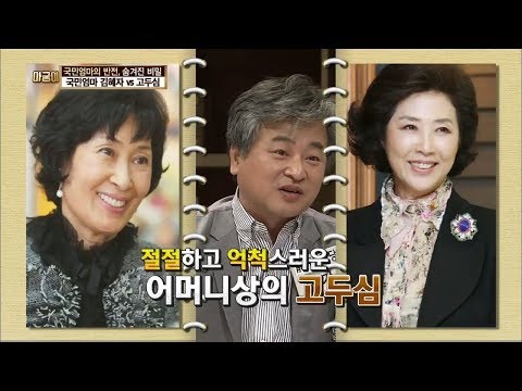 멜로가 체질