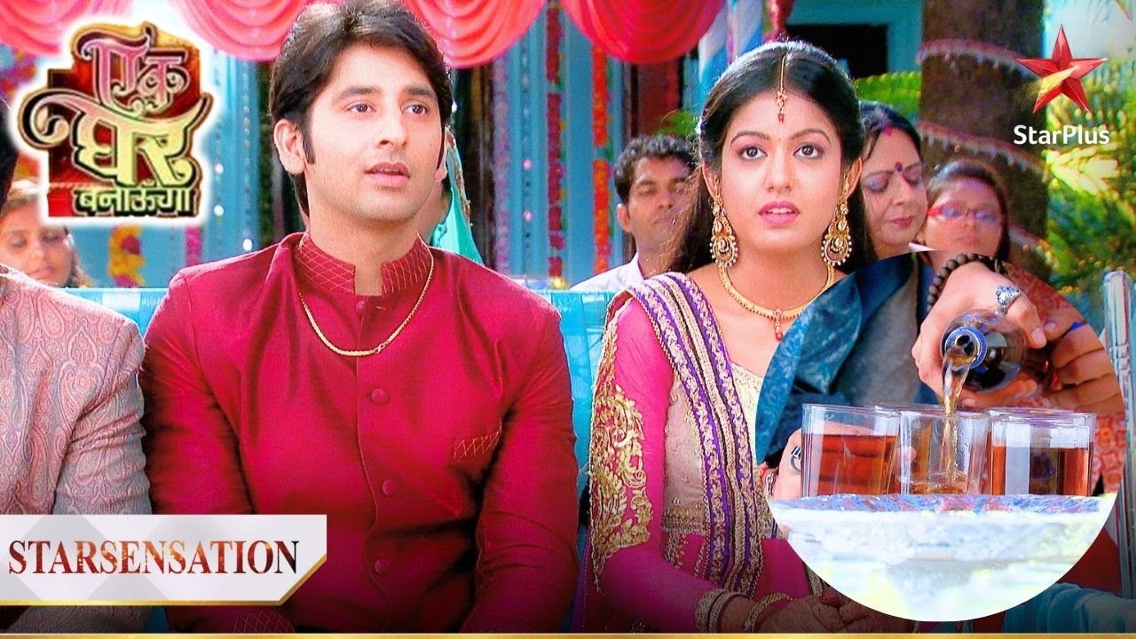 Kya hua Poonam ke sangeet function mein? | Ek Ghar Banaunga