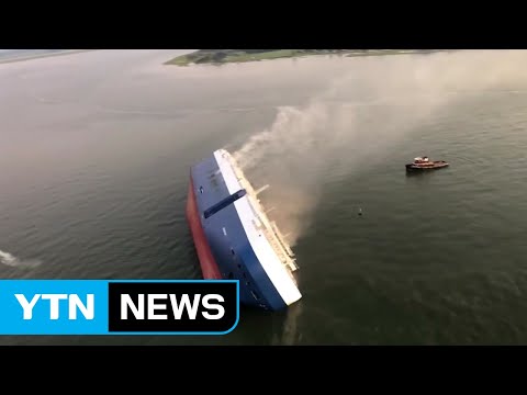 국내 화물선 미국 항구서 전도...한국인 네 명 구조 중 / YTN
