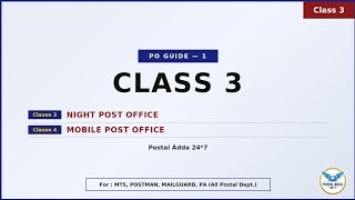 CLASS 3 NIGHT POST OFFICE AND MOBILE POST OFFICE News