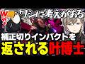 【まとめ】面白すぎる叶くんwwwwww【にじさんじ/切り抜き/まとめ】#叶 #にじさんじ #まとめ #スト6 #ネコワカ