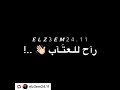 زرعت فيكم كل خير مهرجانات مصريه 2021 مقاطع انستقرام شاشه سوداء