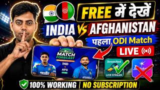 India vs Afghanistan ODI Match Live Kaise Dekhe 2026 🇮🇳 | IND vs AFG Live Match Today | Live Match