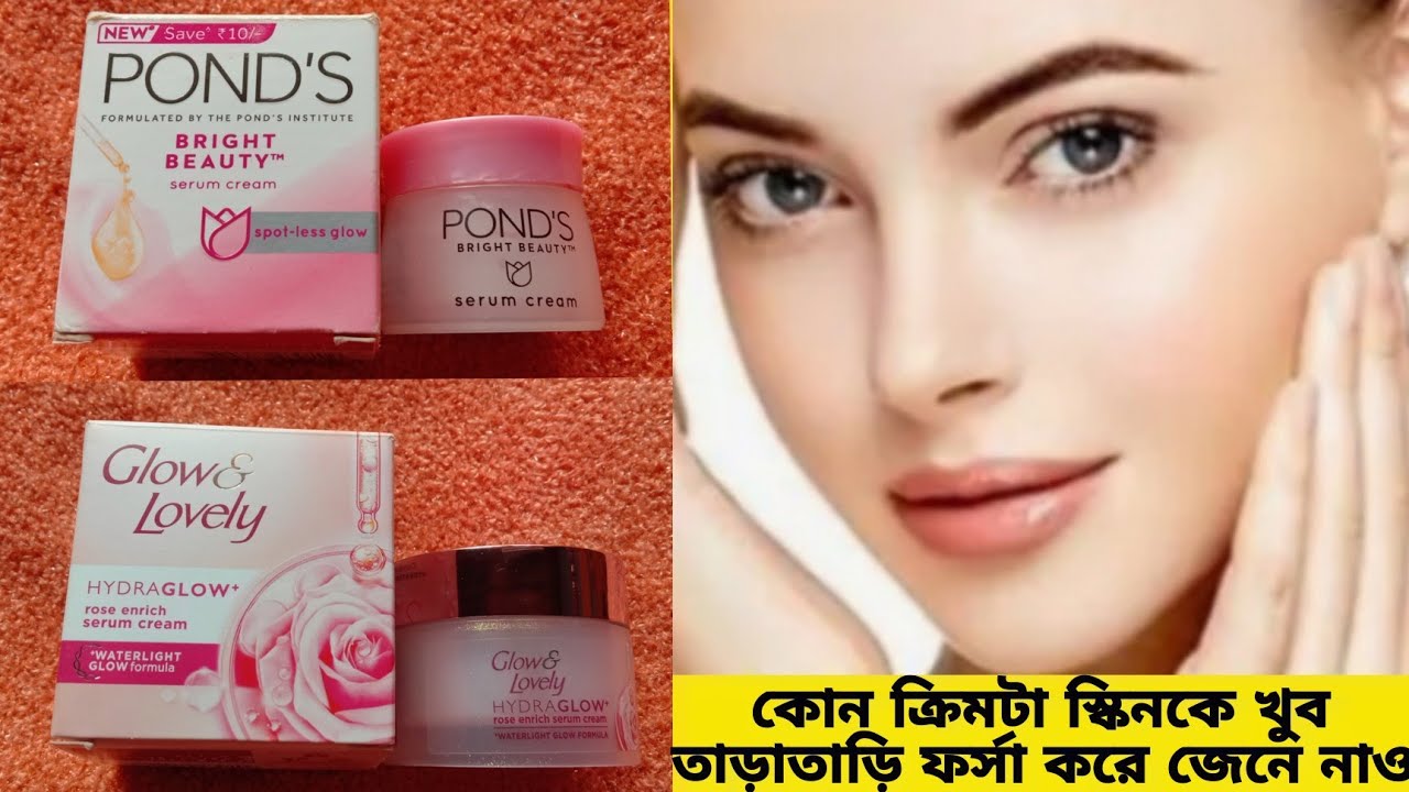 fair and lovely Hydra glow versus pond's bright beauty serum cream