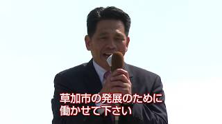 選挙演説動画のサムネイル