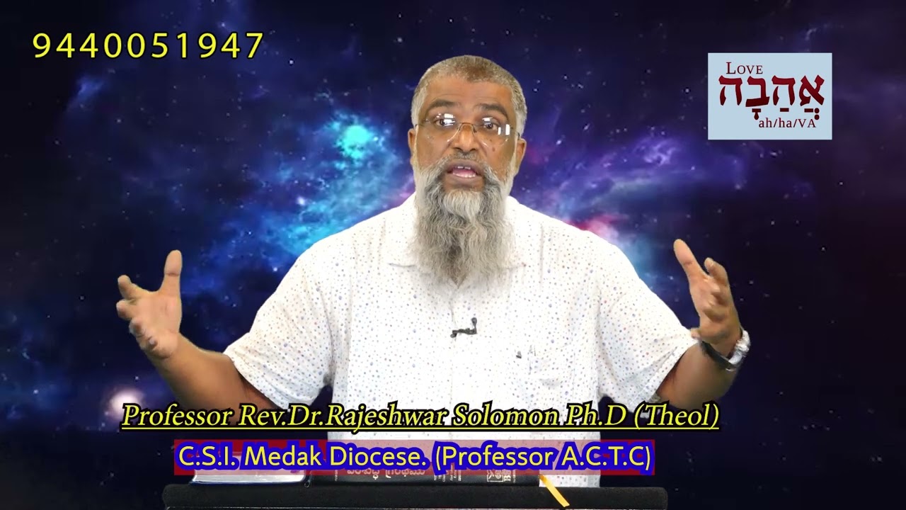 బైబిల్ భాష