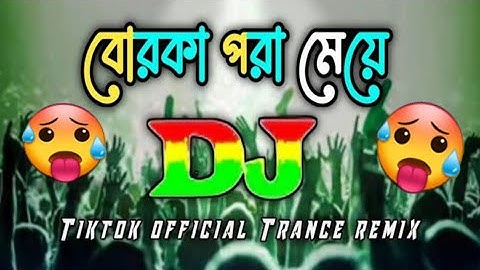 Borka Pora Meye Dj (Remix) | Tiktok |