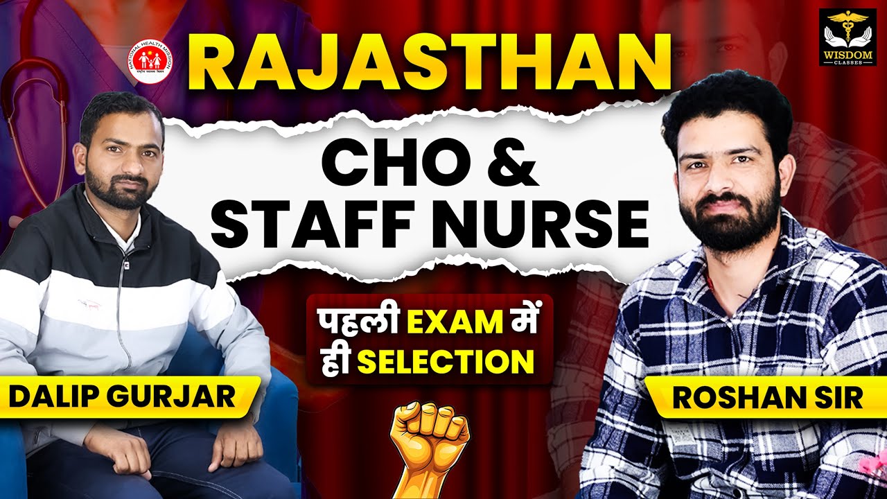Rajasthan CHO Selected Candidate Full Interview | RAJ CHO Success Story | Wisdom Nursing