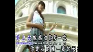 Ficca Tjen   Ru guo shang tian zai gan dong ni duo yi ci   YouTube