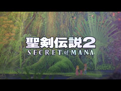 【聖剣伝説2】呪術師【新旧比較】