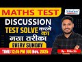 09 November 2025 Sunday Test Discussion | Sunday Test Discussion By Scholars' Career Academy Indore