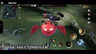 Манай Хөөрхөн Asuna Ба Дээр Амласан Karina Kof Savage