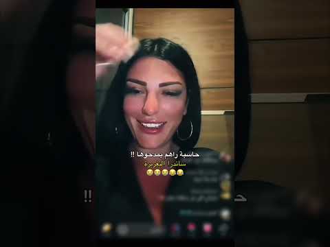 ساندرا البغريرة  اكسبلور اكسبلور اهميه   2