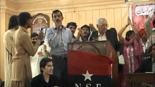 Nsf Punjab Convention,Faisalabad