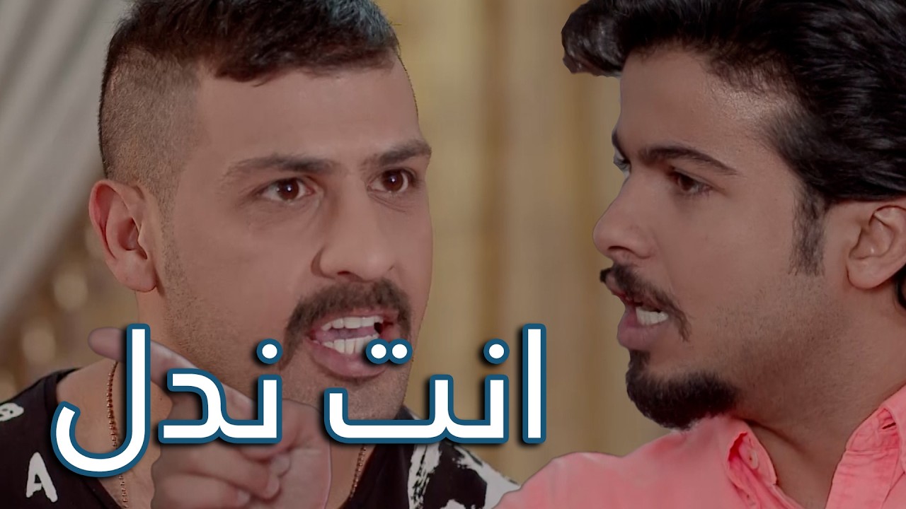 انفضح صديق عمره جدامه واتجنن عليه😱😱 من مسلسل  حريم أبوي