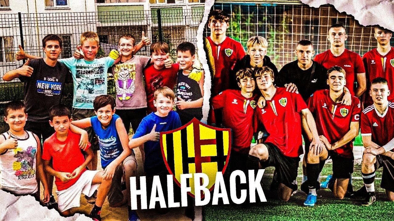 ЧТО ТАКОЕ HALFBACK? ИСТОРИЯ РАЗВИТИЯ КОМАНДЫ! ЧАСТЬ 2! ЗИМА 2022-23! ПЕРВЫЕ ТРОФЕИ И КРУПНЫЕ ПОБЕДЫ!