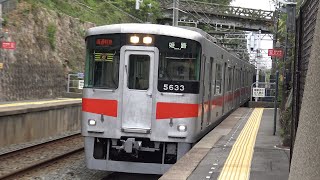 【4K】山陽電鉄　直通特急5000系電車　5632F　須磨浦公園駅通過