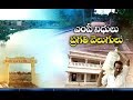 Anakapalli MP Avanthi Srinivas Remains A Role Model-Spl. Story