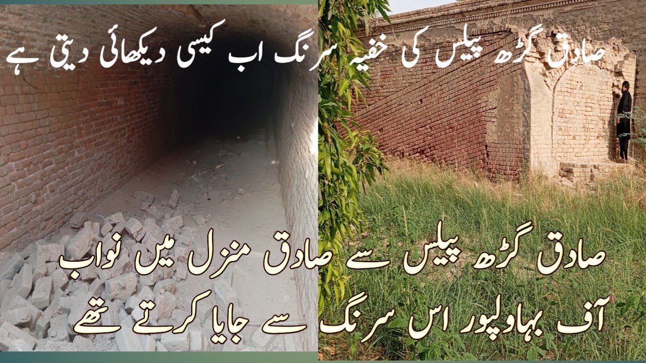 Beautiful place Pakistan Shaadi Ghar palace  surang