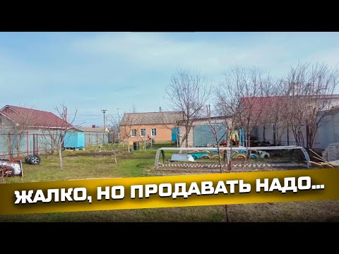 Небольшой Дом в