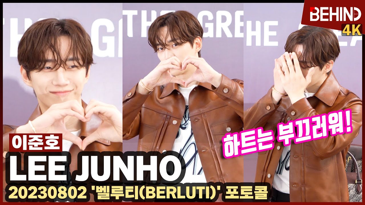 이준호(LEEJUNHO) '모닝 하트' 요청에 부끄러움 폭발 '섹시+러블리 하트에 오늘 하루도 해피' LEEJUNHO KingtheLand [비하인드] #킹더랜드 #구원 #이준호