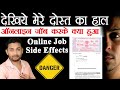 Online Job Scam || Court Notice || Dangerous Part-time Job || Jilit Official