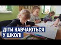 У кропивницькій приватній школі діти ходять на уроки
