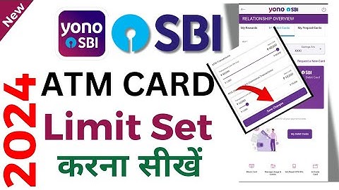 how to set atm card limit in yono sbi app | sbi debit card ka transaction limit kaise badhaye | 2024