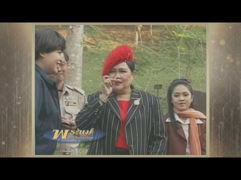 Special Documentary: Her Majesty the Queen Mother in Our Hearts, Episode 232