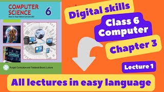 digital skills | 6th computer | computer class 6 chapter 3 digital skills | 6th computer science Net Worth