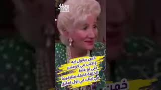 جملة انجليزي جديدة راائعة تقدر تستخدمها في يومك