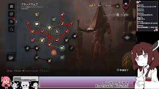 Dead by Daylight()Translate from Japanese to English